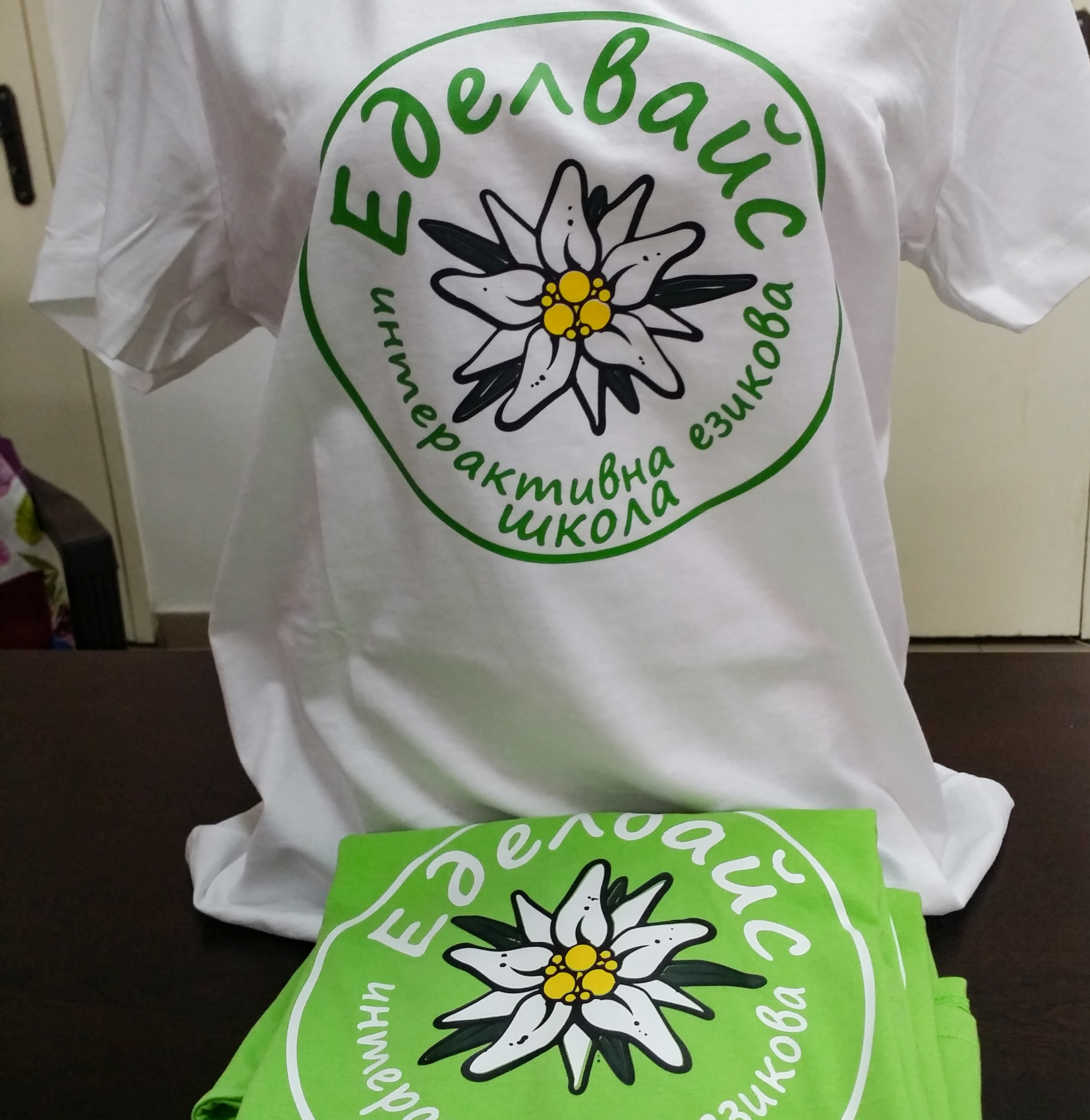 Фирмена поръчка 2